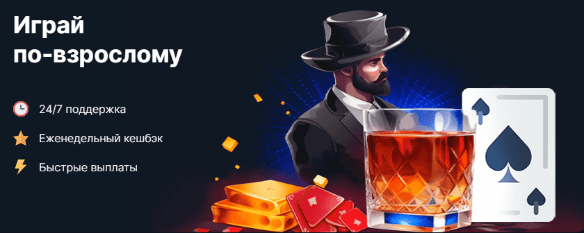 Vodka казино - официальный сайт NEW! Захватывающие бонусы